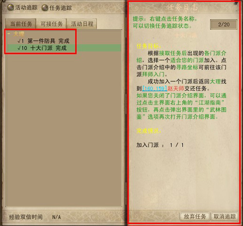 告別高爾夫？衛報：貝爾將接替費迪南德擔任TNT足球評論員